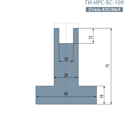 Держатель полиуритановой вставки ГИ-ИРС-БС-109
